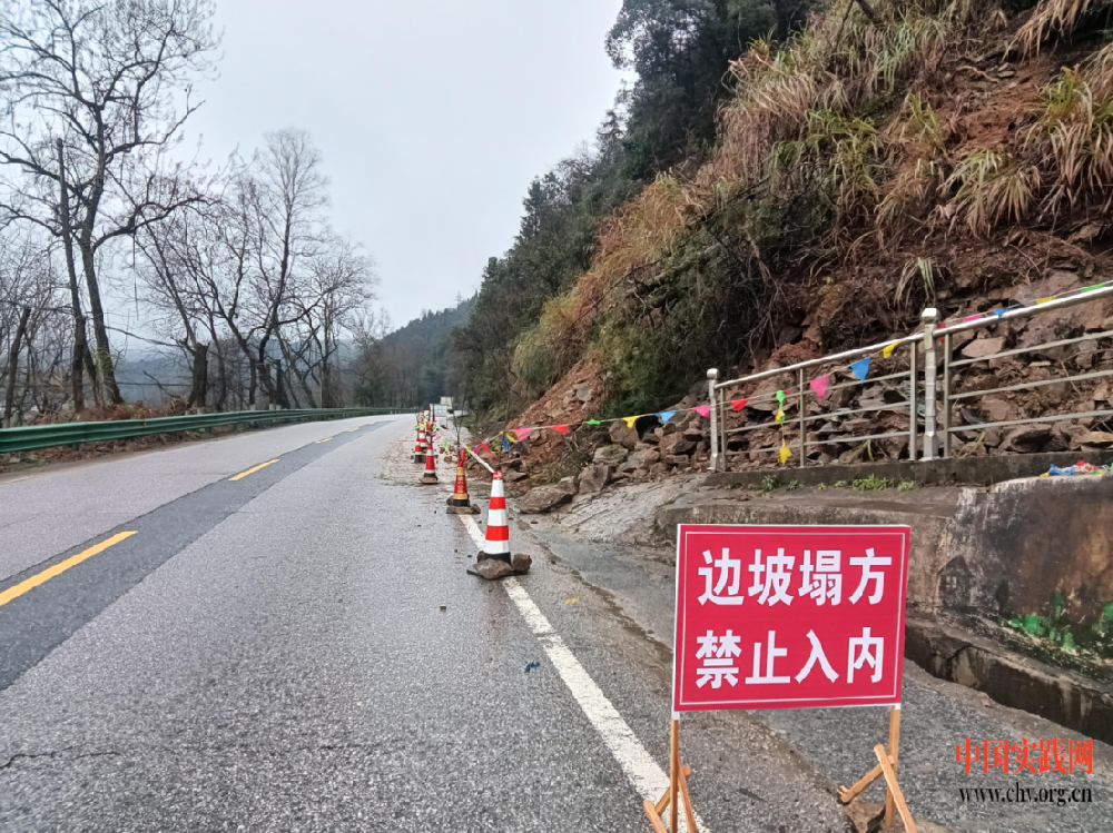 上饶市德兴公路中心安全预警避免事故发生