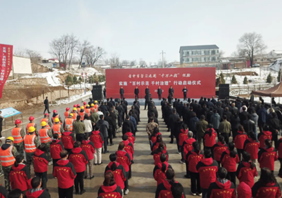 地方政要实践录：学习运用“千万工程”经验，晋中市“百乡（村）示范 千村治理”行动在寿阳启动