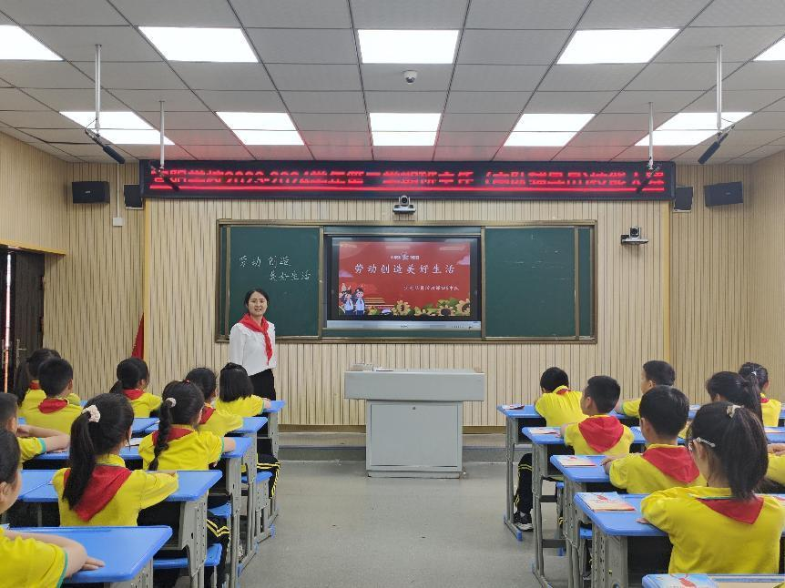 专业争先锋 德育展风采 ——宜春市宜阳学校班主任（中队辅导员）技能大赛