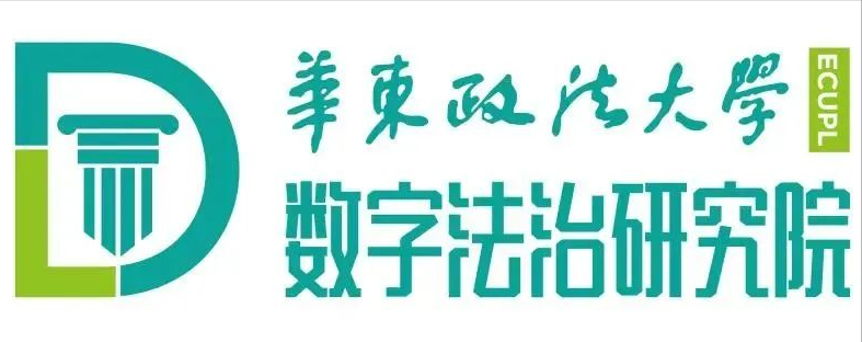 数字法治｜张欣：算法公平的类型构建与制度实现