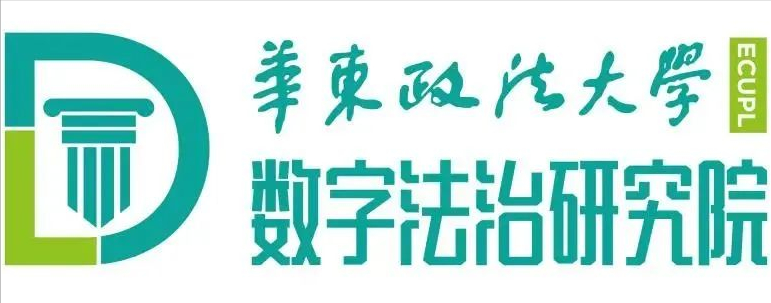 数字法治｜郑文阳：论个人生物识别信息保护中个体权利与公共利益的平衡