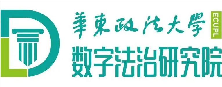 数字法治｜时诚：个人信息泄露风险损害的赔偿责任